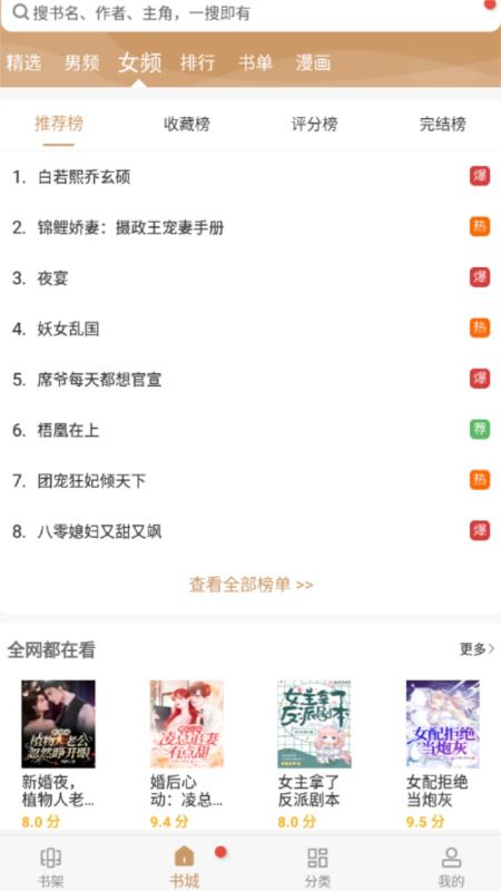 大書包