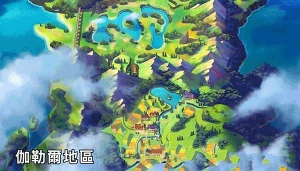 精靈寶可夢劍盾手游