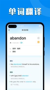 英漢互譯