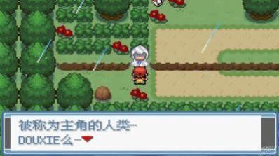 精靈寶可夢(mèng)綠寶石隨機(jī)版