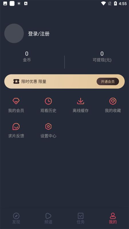 97劇迷