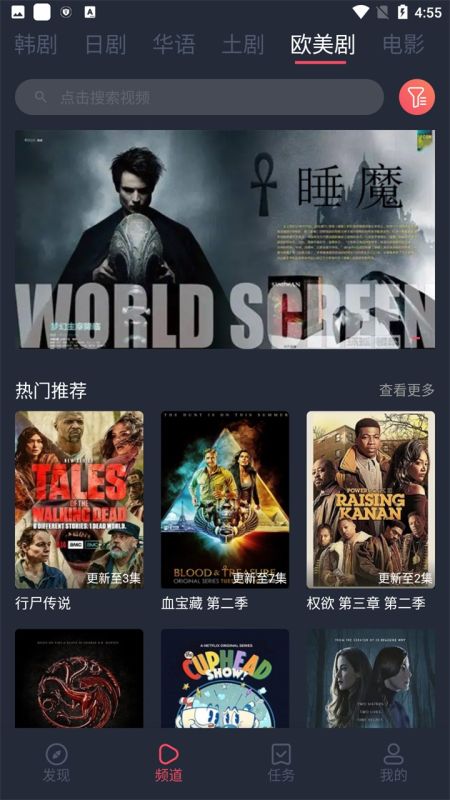 97劇迷