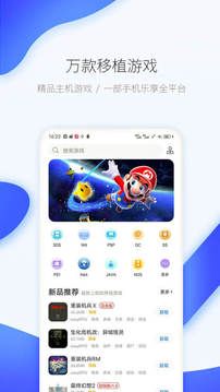 愛吾游戲?qū)毢?