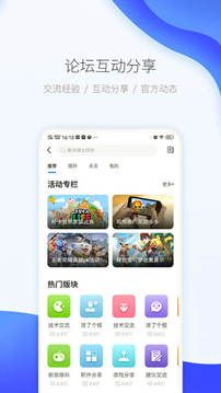 愛吾游戲?qū)毢?