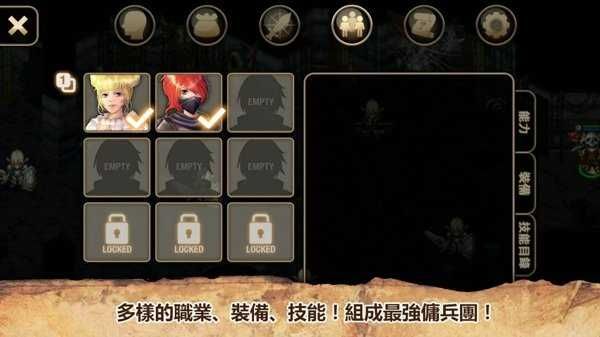 艾諾迪亞4高爆率版