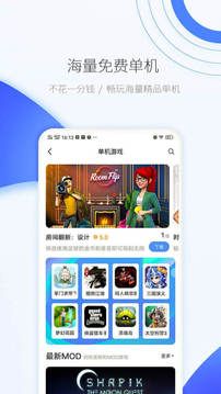 愛吾游戲?qū)毢?