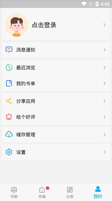 風車動漫