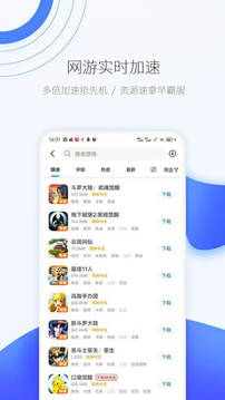愛吾游戲?qū)毢?