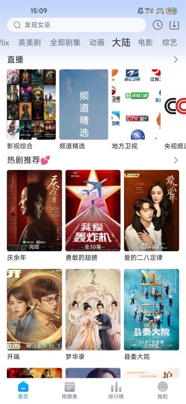 哆哆美劇