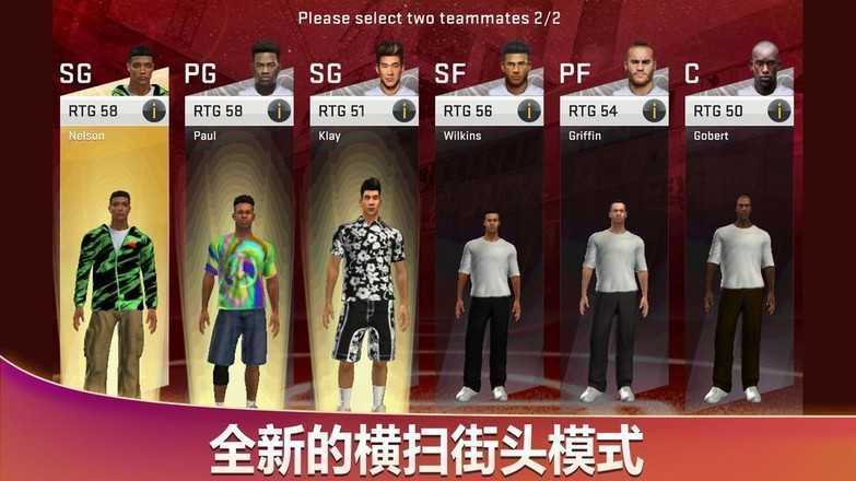 nba2k20手機版(NBA2K20)