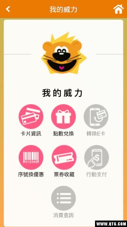 好樂迪KTV 