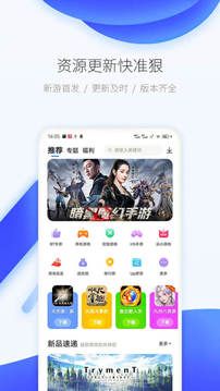 愛吾游戲?qū)毢?