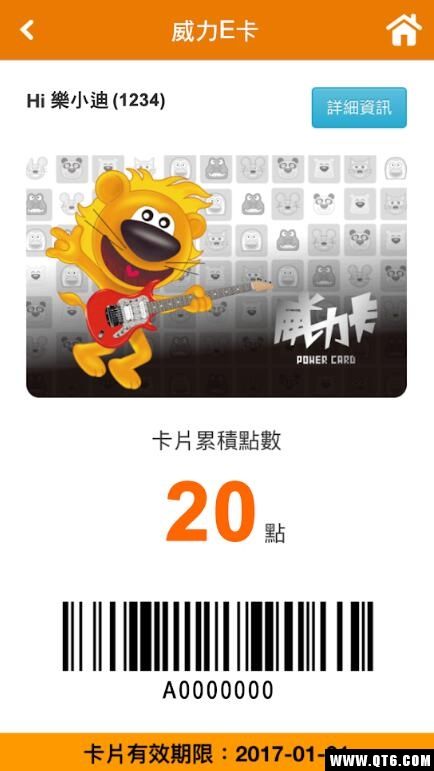好樂迪KTV 