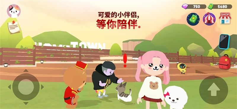 天天玩樂(lè)園(PLAY TOGETHER)