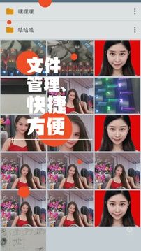 免費證件照