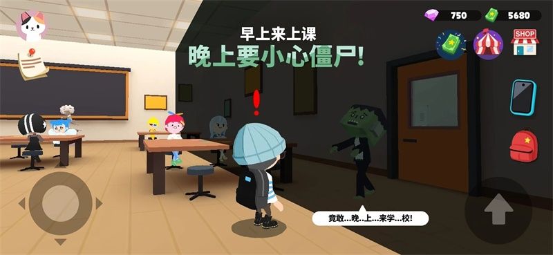 天天玩樂(lè)園(PLAY TOGETHER)