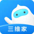 三維家設計師
