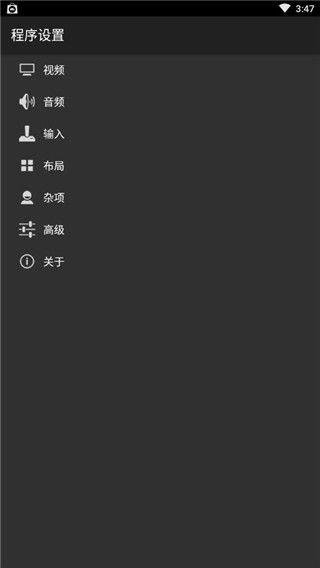 myboy模擬器