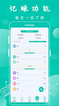 科學計算器