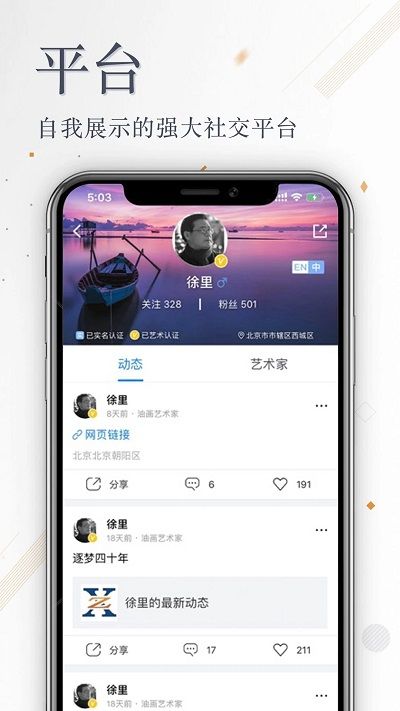 張雄藝術網