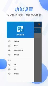 翻譯器