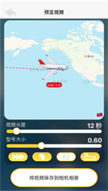 travelboast旅行地圖(travelboast)
