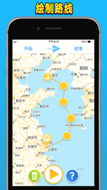 travelboast旅行地圖(travelboast)