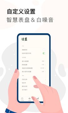 計時器Timer