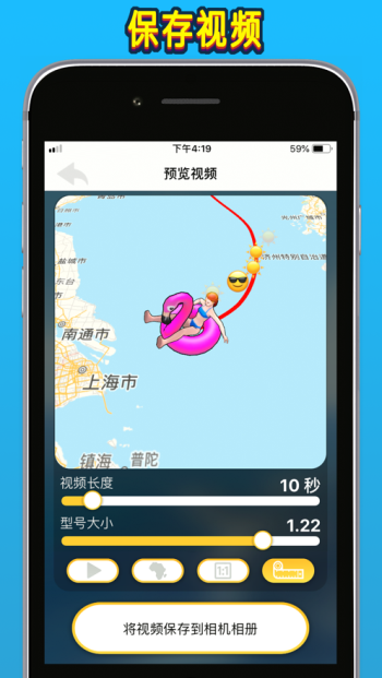 travelboast旅行地圖(travelboast)