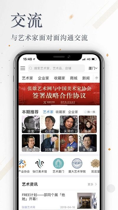 張雄藝術網