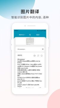 俄語翻譯