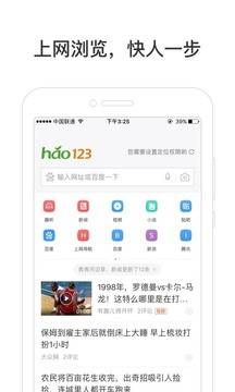 上網(wǎng)導(dǎo)航