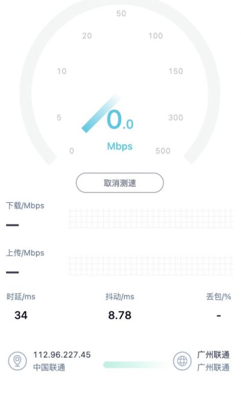 HTZQ網絡測速(HTZQ)