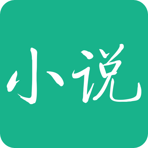 123小說網