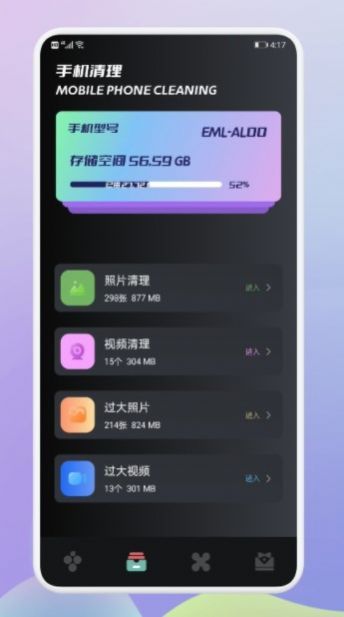 老王極速網絡助手