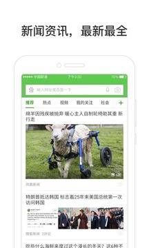 上網(wǎng)導(dǎo)航