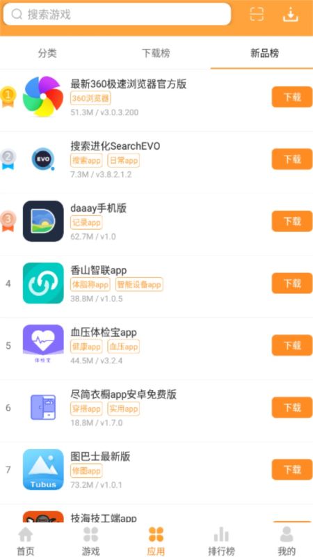 酷狗游戲盒