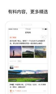 上網(wǎng)導(dǎo)航