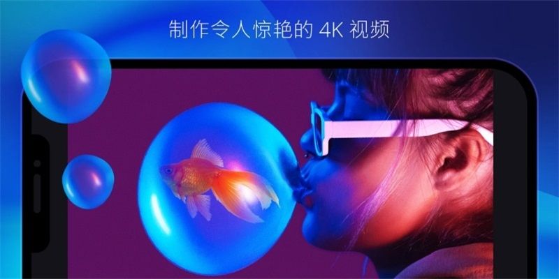 威力導演手機版(PowerDirector)