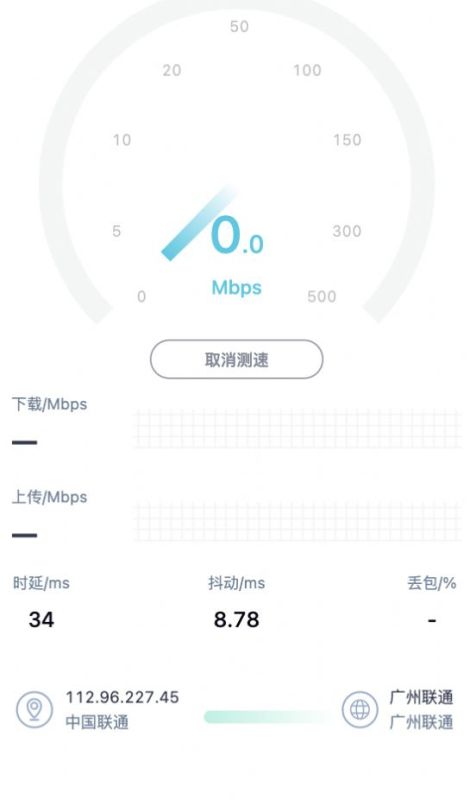 HTZQ網絡測速(HTZQ)