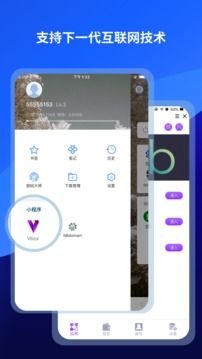 遨游瀏覽器(Maxthon)