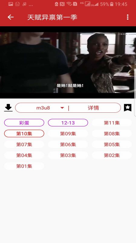 592美劇
