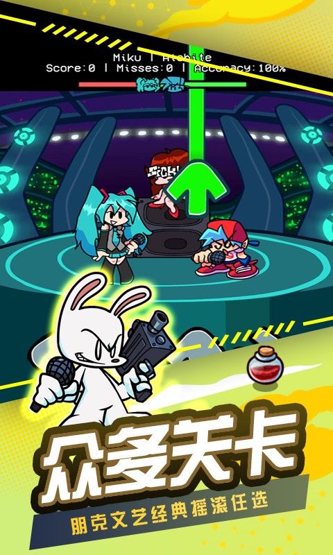周五夜放克MeetNikusa模組