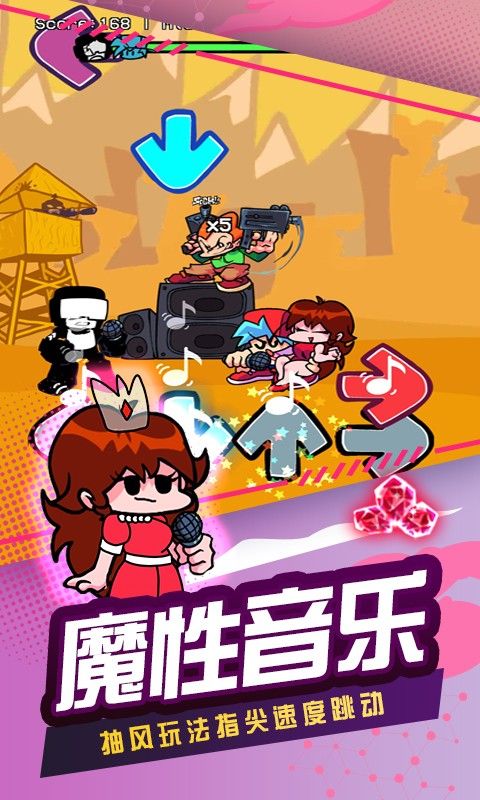 周五夜放克MeetNikusa模組