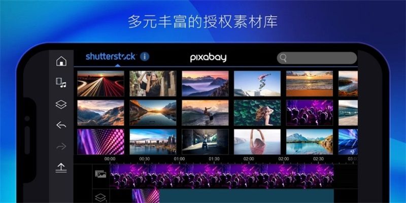 威力導演手機版(PowerDirector)