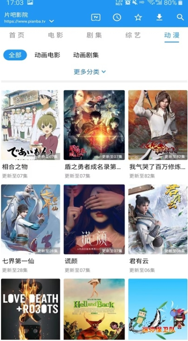 鯨看看