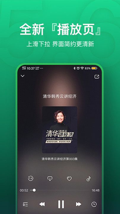 氧氣聽書