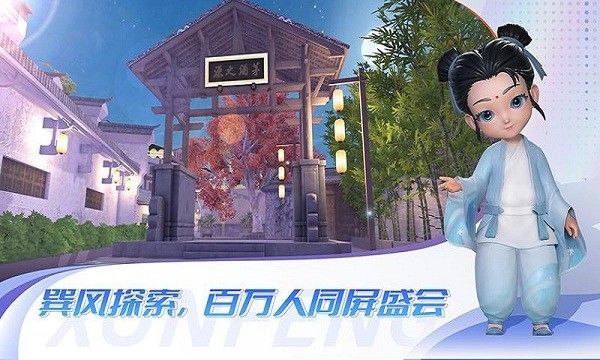 巽風(fēng)