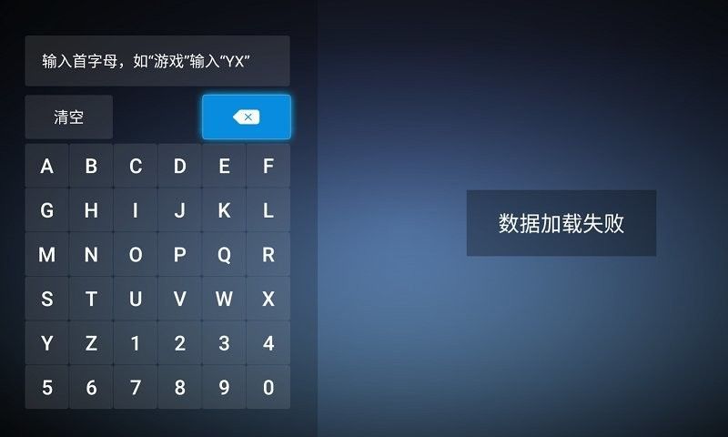 360電視助手