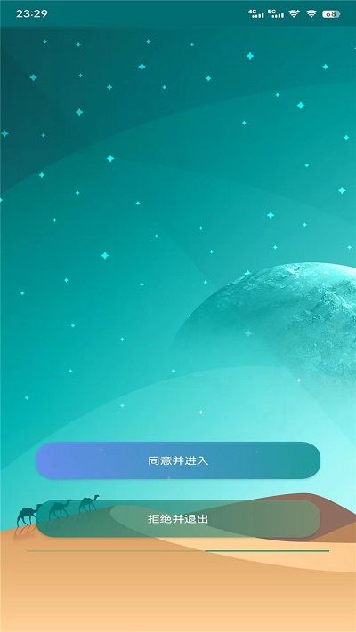 奇跡助手